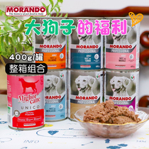 Crate-Italian Morando Morando staple food cans 400g * 10 cans of bibimbap snacks wet grain