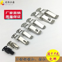 Stainless steel box buckle aviation box lock tool box bag padlock Buckle spring Duckbill