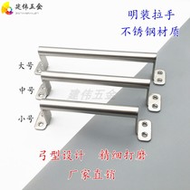 Stainless steel bow type industrial handle metal door Double open wooden door sliding door and window solid handle passage door handle