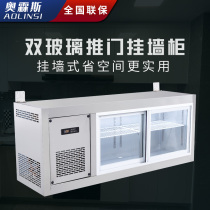 Hanging Wall Type Refrigerated Cabinet Commercial Fridge Display Cabinet Snow Cabinet Kitchen Wall Cabinet Suspended Freezer Refreshing Single Warm Freezer