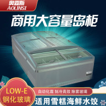 Supermarket Combo Island Cabinet Horizontal Commercial Large Capacity Freezer No Creamy Fridge Ice Cream Crisps Fresh chilling Frozen Freezer