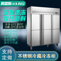 Vertical double door large capacity four-door refrigerator commercial double-machine double-temperature six-door freezer kitchen cabinet freezers refrigerated frozen