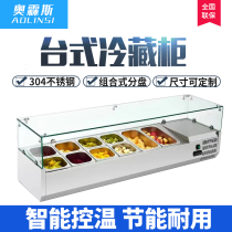 Small table fruit bailing refrigerated display case removable pendulum countertop Grooved Salad Taiwanese Taiwanese with a small vegetable fridge
