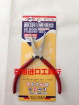 Original Japanese imported MTC MTC-18 flat mouth pliers Flat mouth pliers toothless 125mm laser knife mold