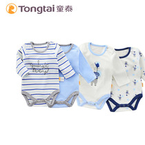 Tongtai newborn baby jumpsuit Triangle Shirt long sleeve ha clothes male and female baby cotton spring and autumn winter climbing suit