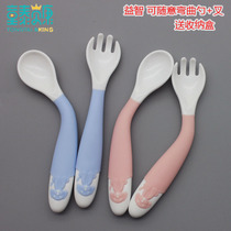 Tong Taibekang baby learn to eat training spoon Fork supplement baby bendable set Children elbow tableware