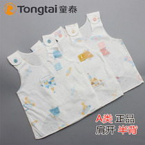 Tongtai newborn baby vest summer shoulder open boneless cotton half back spring and autumn thin wear baby Summer mesh