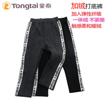Tongtai Jia velvet trousers autumn and winter mens and womens baby spring and autumn childrens Leggings loose and thick casual pants pants