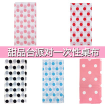 Sweet Pint Table Cloth Baby Birthday 100 Days Full Moon Party Arrangement Decoration Polo Dot Disposable Pure Color Table Cloth