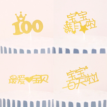 100 days full moon cake insert baby baby 100 days 100 days feast 30 days full moon cake decoration supplies