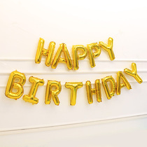 Baby Children Adult English HB Chinese Happy Birthday Alphabet Aluminum Film Balloon Composition Decoration Can Hang