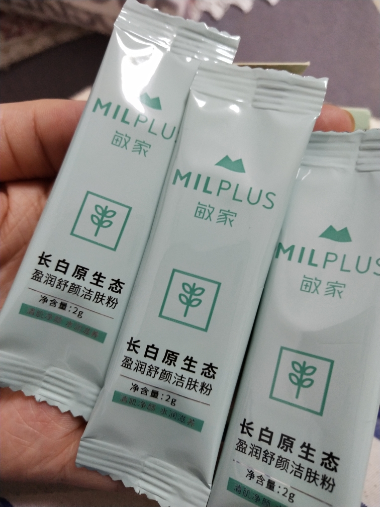 洗颜神Q~无泡沫的洁面粉怎么样是什么档次好用吗,使用半年后真实评价,第9张 洗颜神Q~无泡沫的洁面粉怎么样是什么档次好用吗,使用半年后真实评价,第9张