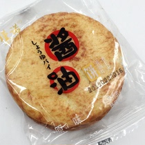 Genno soy sauce biscuits 500g original taste without cane sugar casual snacks non-fried puffed food