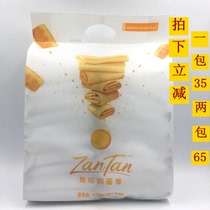 Praise Classic Handmade Egg Rolls Original Taste Black Sesame Taste 520g Egg Rolls Cookie Cake Casual Snacks