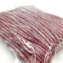New Guangdong Jiexi Special Plum plum plum meat made sweet and sour 250g bag