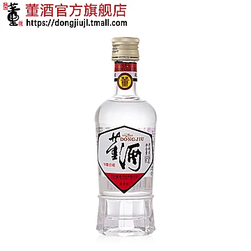 酒厂自营董酒白标54度125ml6瓶[165元优惠券]-寻折猪