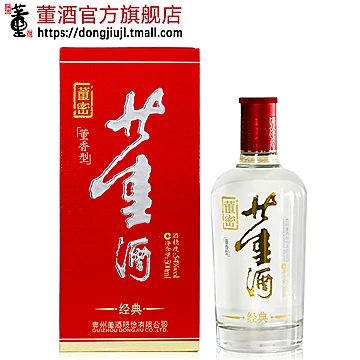 【官方直营】董酒红色经典54度500ml[10元优惠券]-寻折猪