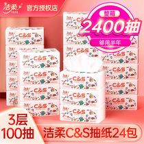 Jie soft paper 24 packs 100 pack full box home real fit cs small baby facial tissue custom official website
