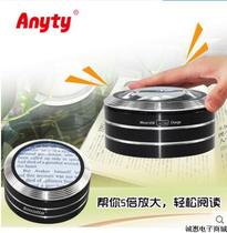 Anyty LED rechargeable 3R Magnifying glass metal elderly reading clearly 5 times Business SMOLIA gift