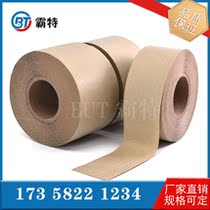 Kraft paper Water-free Self-Adhesive Strong Clamp Water Fiber Mesh Sealing Fix Cover with Root-colored Punching Tape