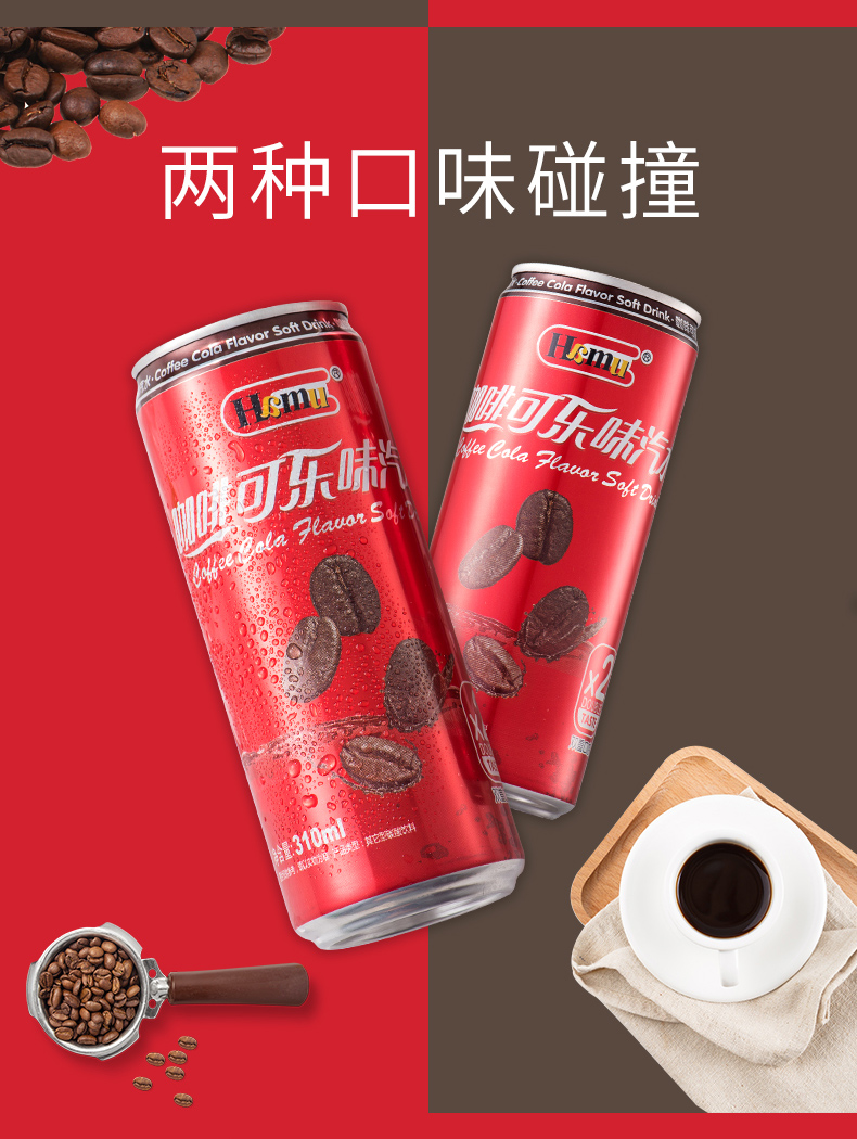 两种囗味碰撞amLauan so-推好价 | 品质生活 精选好价