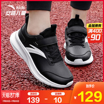 Anta childrens sports shoes 2021 spring new official website childrens casual shoes spring boys shoes tide