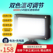 Non-special FT-162 LED film and television light Photography light Fill light camera light Camera SLR camera studio light