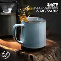 Kin-turned Crack Japanese Art Retro Cup Ceramic Premium Mark Cup Little Luxury