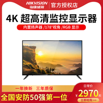 Hikvision 4K Ultra HD Display DS-D5043UQ-A43 Inch Narrow Frame Monitor Video LCD