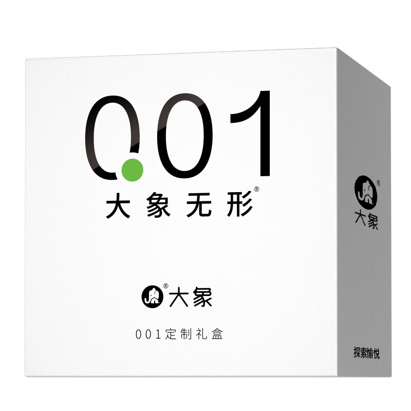 限量001礼盒大象避孕套超薄(热品库)