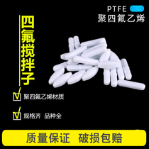 Promotional PTFE magnetic stirrer PTFE A B C type stirrer magnetic mixer rotor