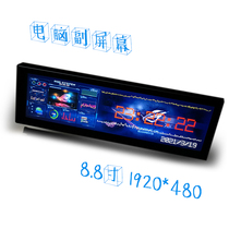 Chassis sub-screen computer hardware temperature monitoring screen temperature control display player country ROG small screen