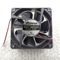 BDS1238H24 DC24V 0 3A12cm12038 volt DC exhaust welding machine cabinet bed industrial motor fan