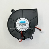 D-FAN Dual Ball Blower DFH7530S 12V Volt 0 30 0 50A Rigel 806 Projector fan