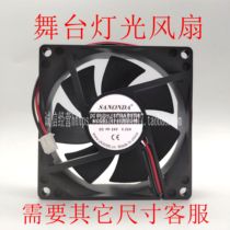 SANONDA KF8025M24B DC 24V 0 22A Welder Stage Lighting Cooling Fan 80cm