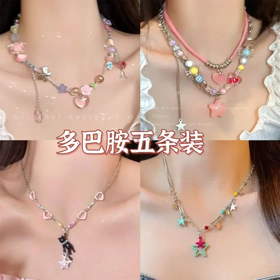 귀여운 달콤한 소녀 색깔 구슬로 된 사탕 목걸이 틈새 디자인 감각 목걸이 도파민 달콤하고 멋진 뜨거운 여자 쇄골 체인 귀여운 달콤한 소녀 색깔 구슬로 된 사탕 목걸이 틈새 디자인 감각 목걸이 도파민 달콤하고 멋진 뜨거운 여자 쇄골 체인