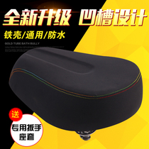 Electric car bicycle seat Electric car cushion Battery car seat seat enlarged and thickened iron shell universal saddle