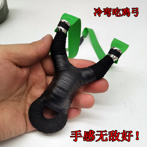 Handmade cold curved chicken flat rubber band slingshot straight plate reflex medium length tug-of-saw round head stainless steel flying tiger outdoor practical battle
Handmade cold curved chicken flat rubber band slingshot straight plate reflex medium length tug-of-saw round head stainless steel flying tiger outdoor practical battle