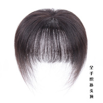 Real-handed Swiss-wire wig wigs covered with white hair head hair head hair supplement