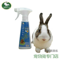 Urine alkali elimination Le rabbit master savior Super urine alkali removal foam to remove rabbit urine stains Rotary nozzle open