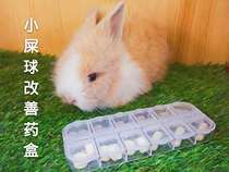 Rabbit standing pot ball improvement medicine is not good to blow shit ball not normal not to shit ball