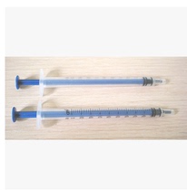 Hamster rabbit guinea pig small favorite to feed the medicine and feed the vaccine Medical Supplies Syringe 1ml