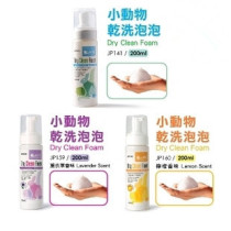 JOLLY dry cleaning bubble rabbit shower gel sterilization deworms dry cleaning clean body bright hair foam rabbit bath