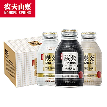 【农夫山泉】炭仌无糖黑咖270ml*6瓶[40元优惠券]-寻折猪