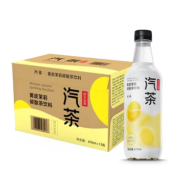 【农夫山泉】汽茶碳酸饮料470ml*15瓶[47元优惠券]-寻折猪