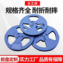 Light blue carrier tape receiving tray black plastic reel 13 15 20 inch one-piece carrier tape plastic tray manufacturer
