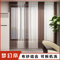 Hanas dream vertical vertical blinds Electric living room Bedroom balcony Floor-to-ceiling window partition Office shading