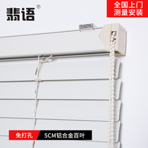 5 cm S-shaped bright checkered wood grain embossed PVC shutters Roller blinds Bathroom Bathroom Kitchen Bedroom Office