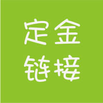 A special link for the deposit of a deposit