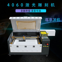 4060 small manual laser jade gift box Acrylic image advertising Laser electric engraving machine cutting machine